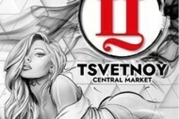 Кракен маркетплейс kr2web in площадка
