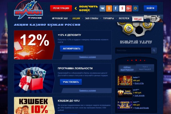 Как войти на кракен