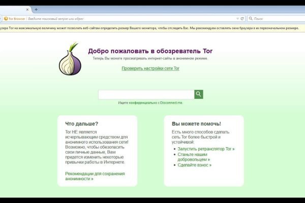 Как найти ссылку на кракен