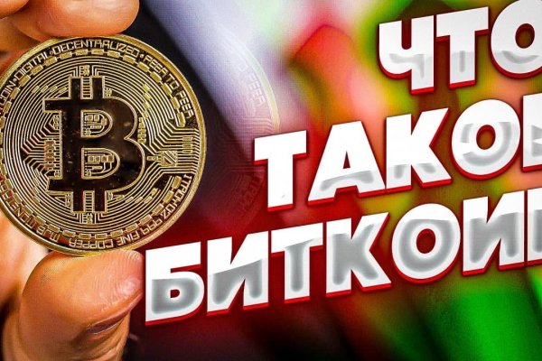 Кракен сайт kr2web in цены