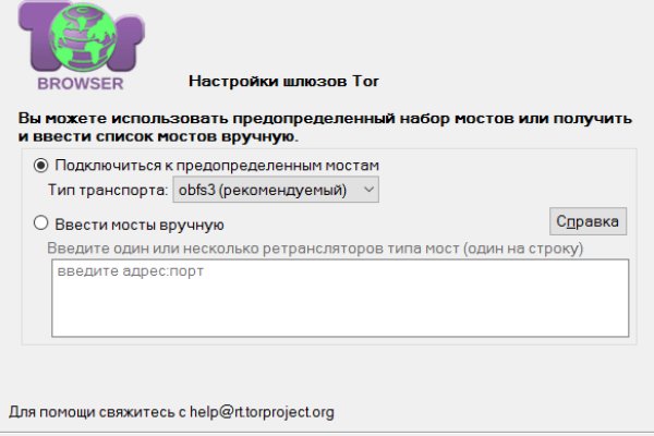 Где найти ссылку на кракен