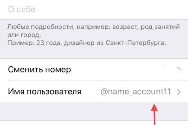 Что за маркетплейс кракен