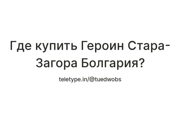 Как пополнять кракен тор