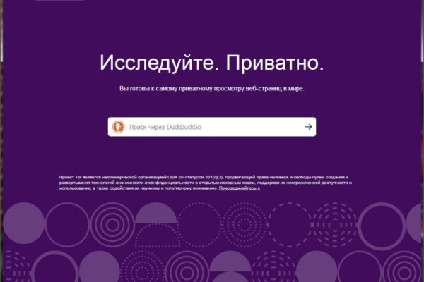 Кракен сайт официальный kraken clear com