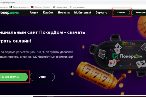 Что за приложение кракен
