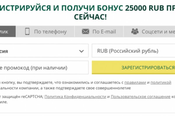 Аналог hydra