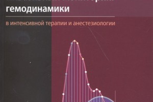 Кракен бошки