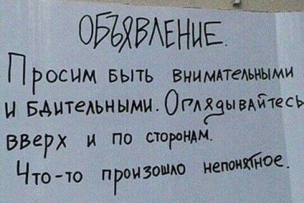 Кракен сайт вход kraken torion