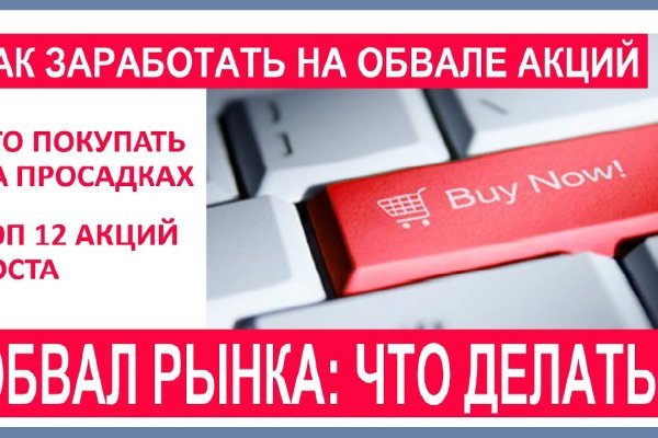 Как зайти на кракен с айфона
