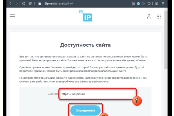 Сайт вместо гидры