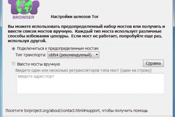 Kraken ссылка на сайт актуальная