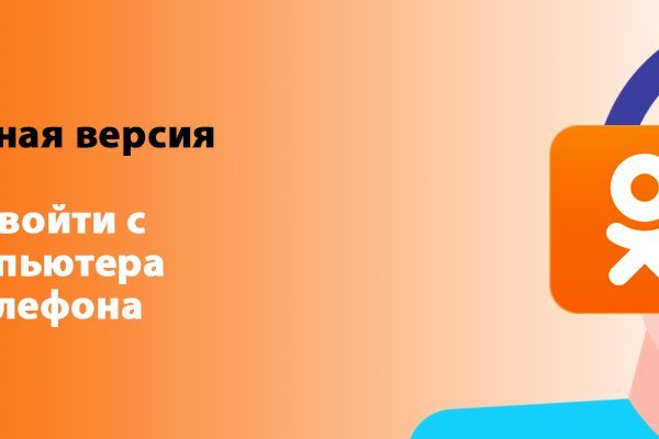 Кракен зеркало store