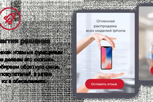 Кракен даркнет krawebes