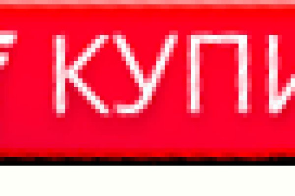 Как попасть на кракен