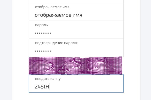 Кракен рабочее на сегодня сайт