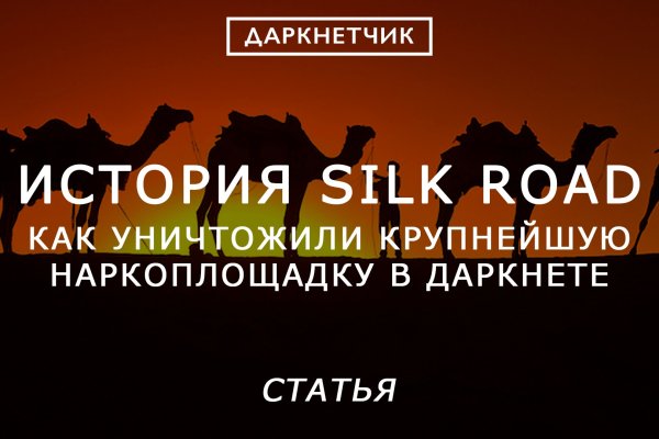 Кракен зеркало gigageek ru
