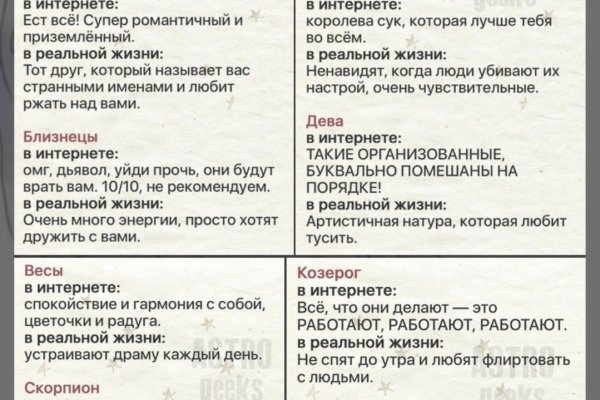 Ссылка на кракен даркнет