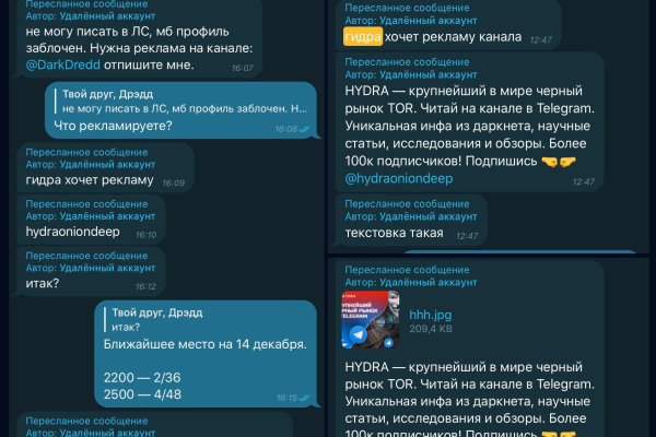 Кракен работает