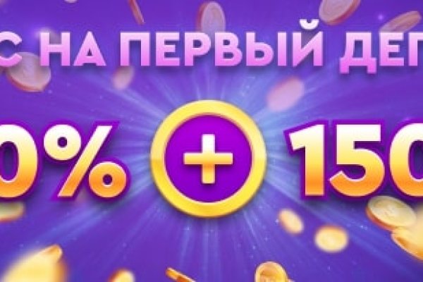 Кракен закладки