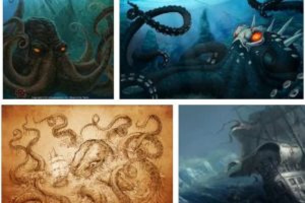 Kraken 25at