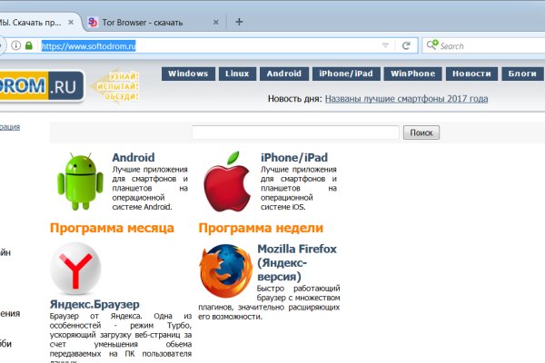 Кракен ссылка работает