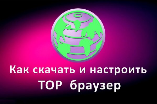 Кракен онлайн