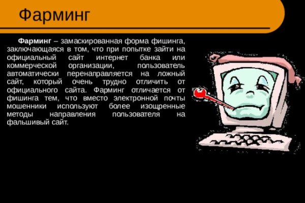 Дарк маркетплейс кракен