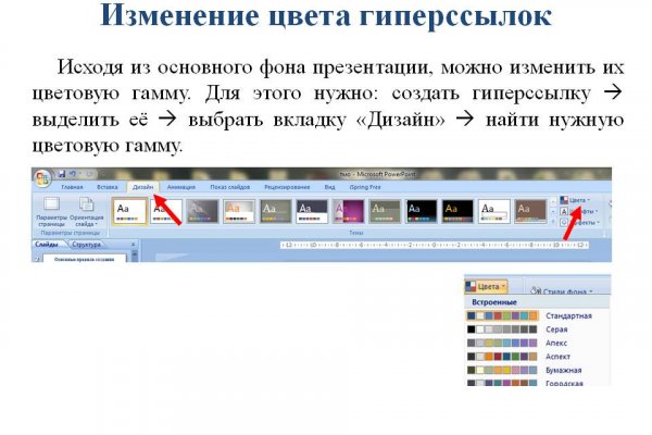 Кракен маркер даркнет