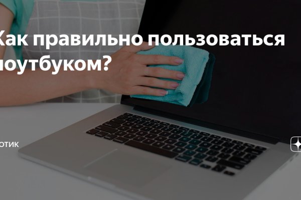 Кракен ссылка 2web krakendark link