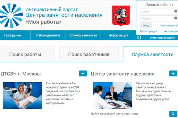Покупки на кракене даркнет