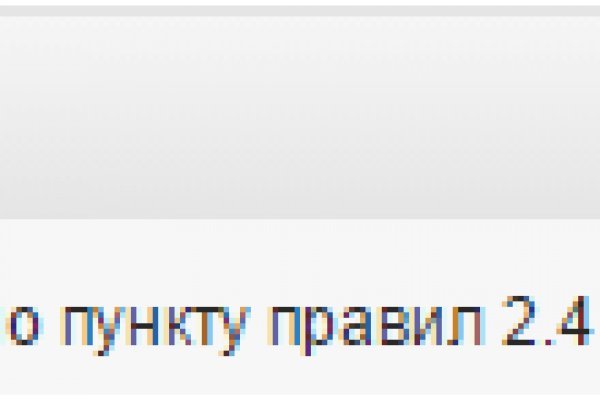 Кракен маркетплейс 2025