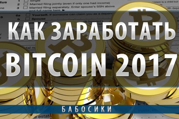 Кракен маркетплейс официальный сайт сайт ссылка