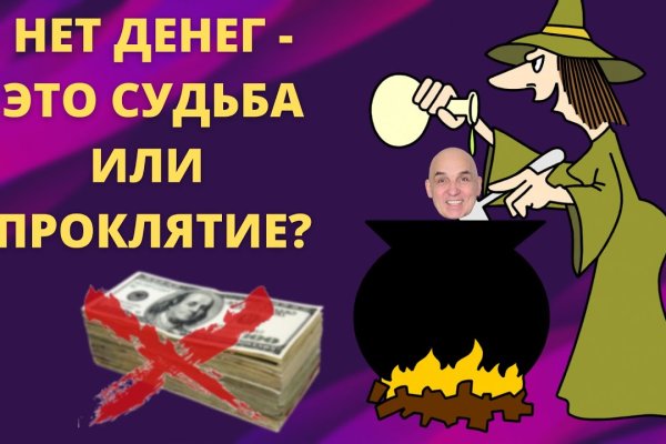 Сайт кракен онион
