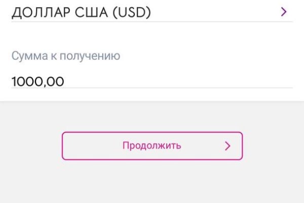 Кракен клирнет ссылка