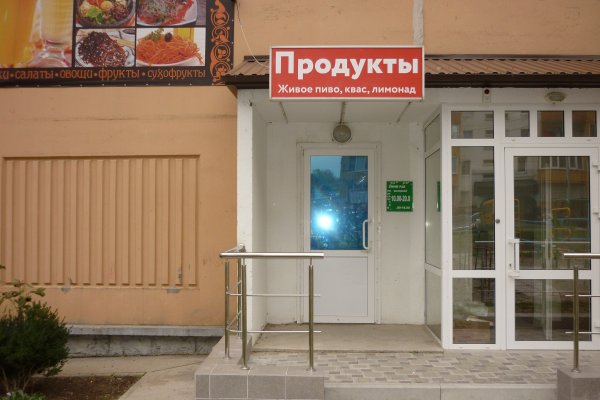 Ссылка на кракен тор