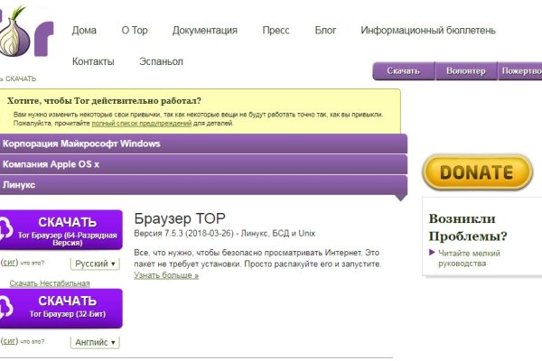 Гидра и кракен