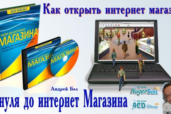 Кракен сайт ссылка
