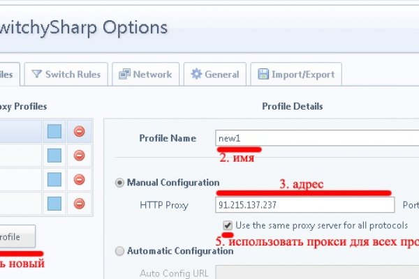 Ссылка на кракен в тор браузере kr2web in