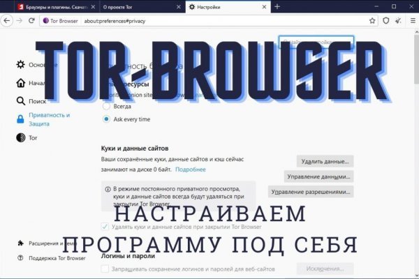 Рабочие ссылки и зеркала кракен