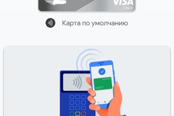 Кракен официальный сайт