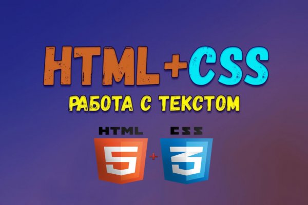 Кракен ссылка на сайт com