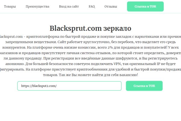 Кракен наркоплощадка
