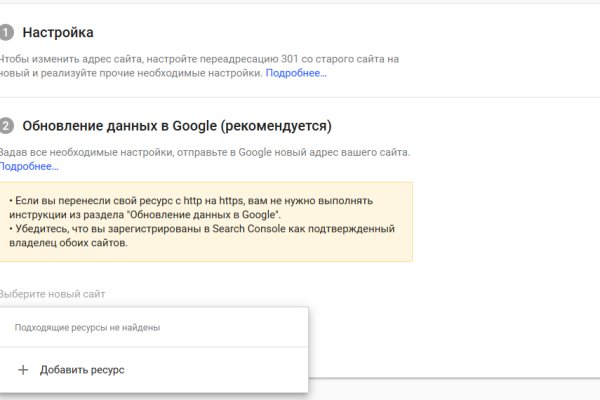 Кракен драг