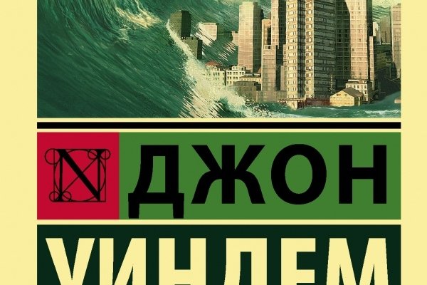 Оригинальный сайт кракен