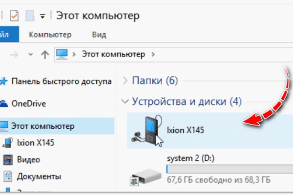 Кракен сайт что это