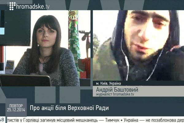 Кракен работает