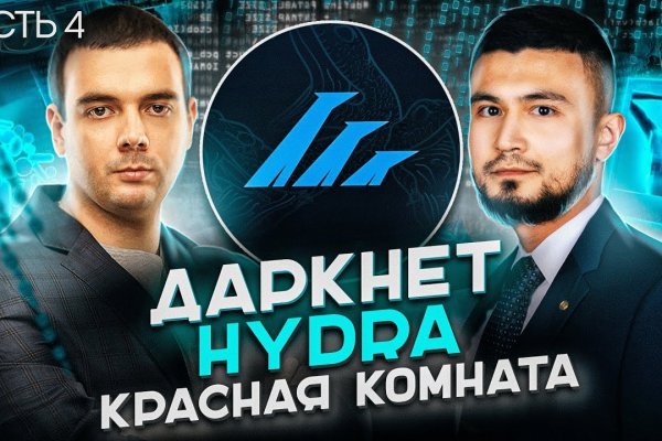 Актуальный домен кракена