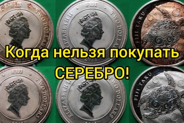 Запрещенный сайт кракен