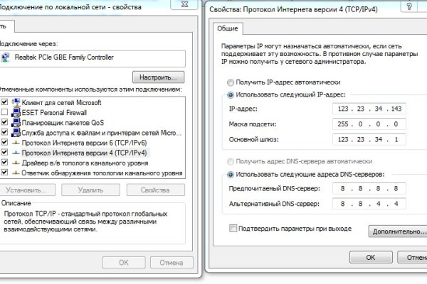 Кракен сайт зеркало рабочее на сегодня
